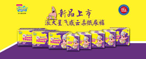 (gu)ɴǚἈѝʲôһ