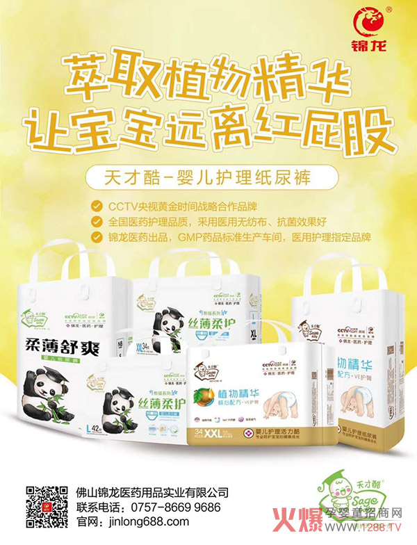 ſἈѝCCTVƷ|(zh)J(rn)Ct(y)o(h)ָѝĸꯂSӰa(chn)