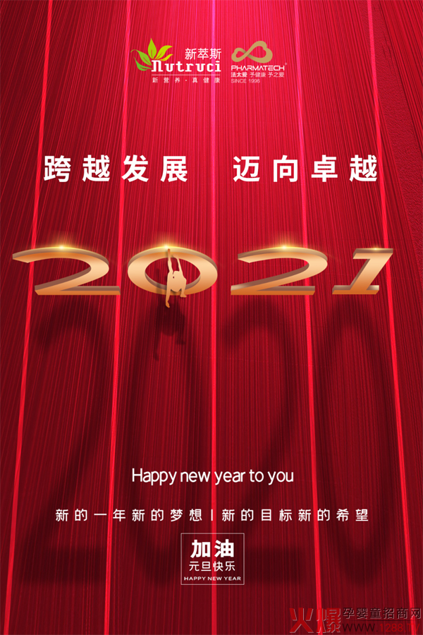 ˹2021Խl(f)չ~׿Խ