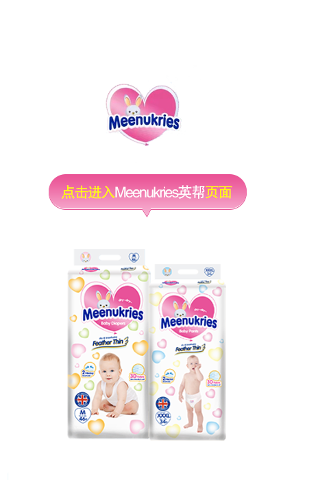 MeenukriesӢͼѝ
