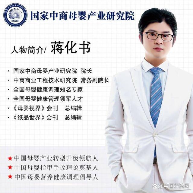 Y·ĸa(chn)I(y)оԺԺLƄӮa(chn)I(y)|(zh)l(f)չ.jpg