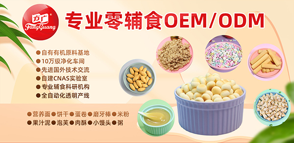 P(yng)ݷVʳƷעoʳOEM/ODMNƴ(sh)(qing)Ʒ|(zh)^ӲƷA(zhn)K