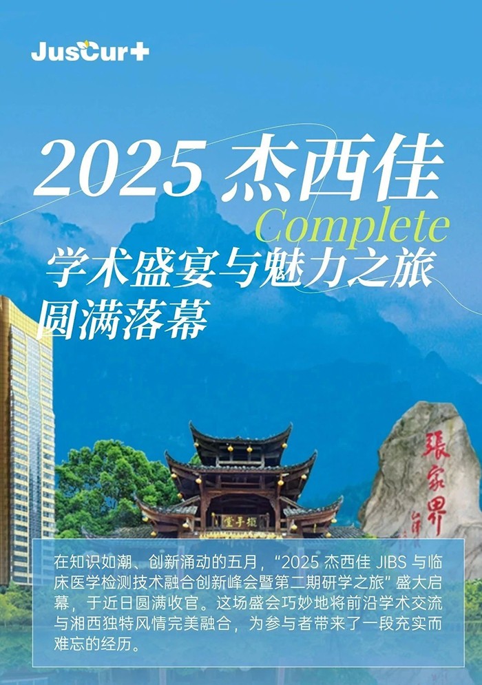 2025ьWg(sh)ʢc֮ÈAMĻ