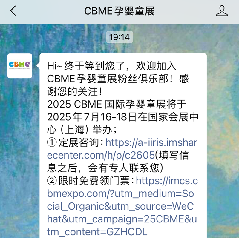 2025 CBMEM(fi)I(lng)TƱI(lng)02.png