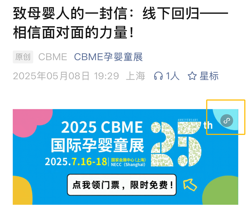 2025 CBMEM(fi)I(lng)TƱI(lng)04.png