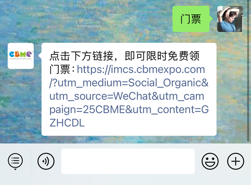 2025 CBMEM(fi)I(lng)TƱI(lng)07.png