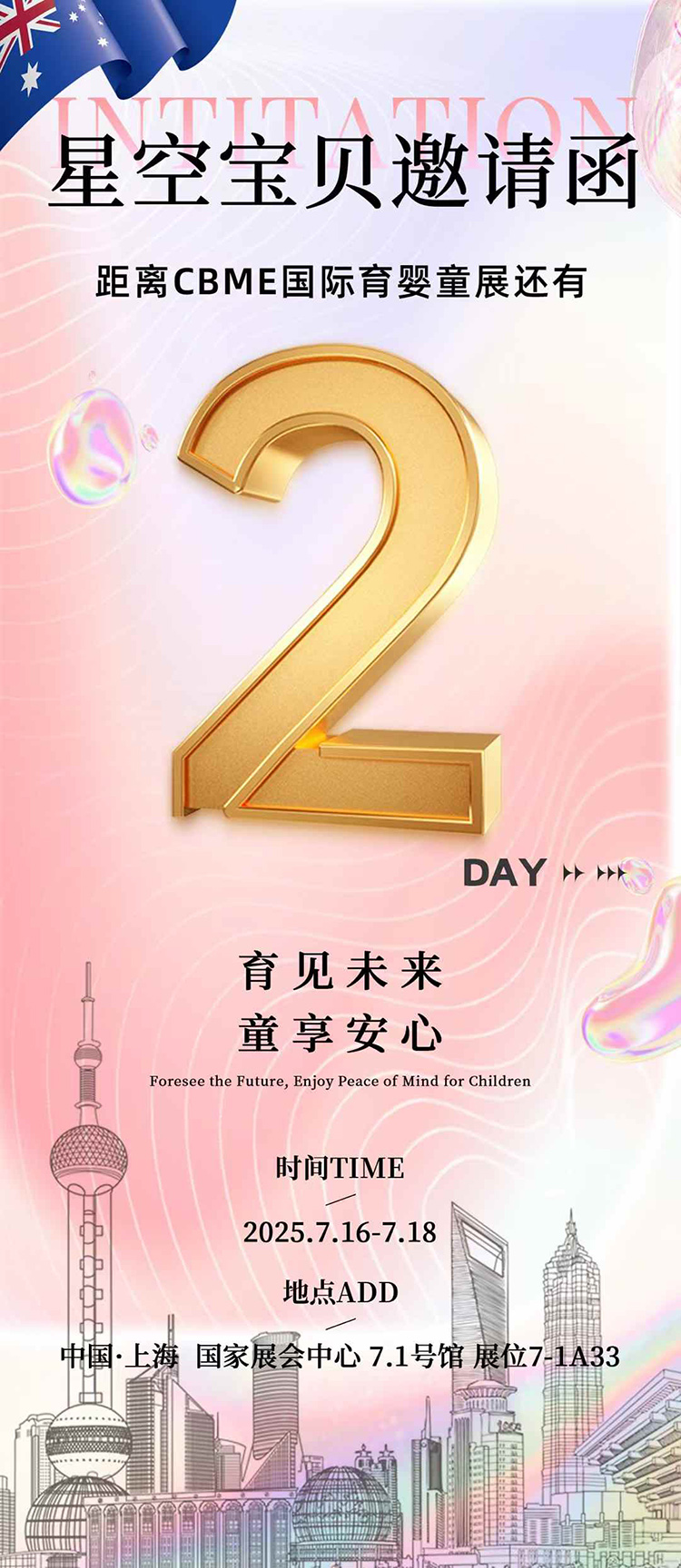 ϺCBMEЋͯչ_ĻǿՌؐڡ7-1A33չλ\WR^