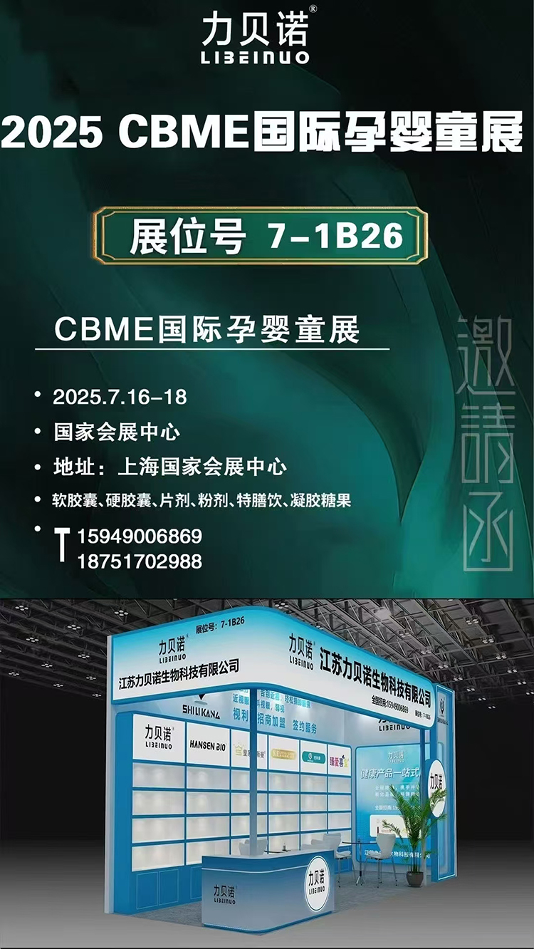 2025ϺCBMEHЋͯչ_ĻڼؐZWҫ7-1B26չλ\WR^