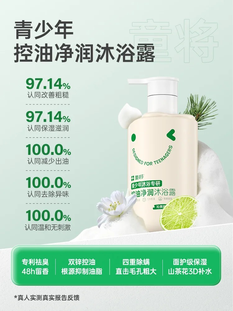 ͯԡ(zhun)п̓(rn)ԡ¶.jpg
