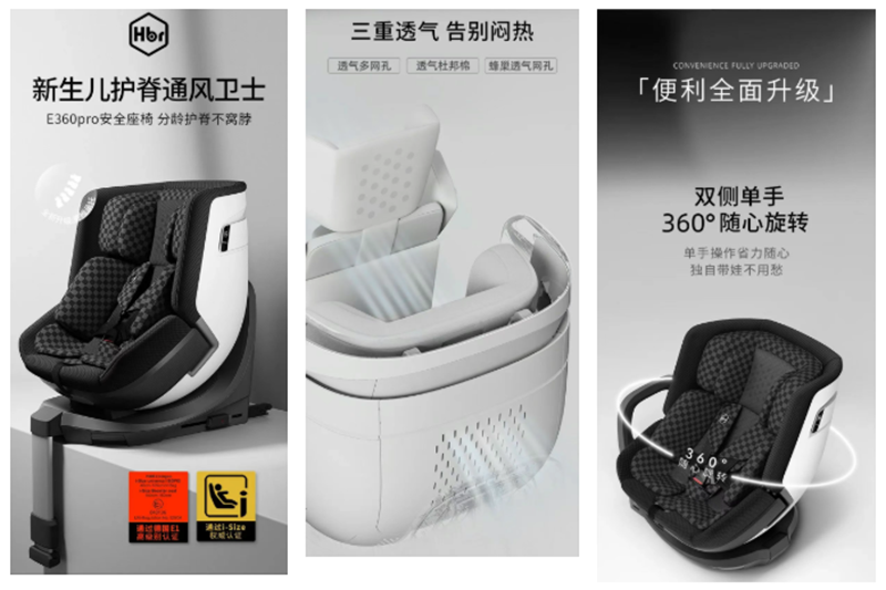 HBR ؐչF(xin)չʾ E360pro ȫ.png