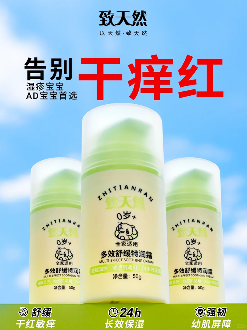ȻЧ澏؝(rn)˪50g.jpg