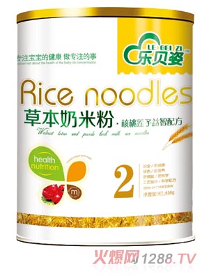 樂貝姿核桃蓮子益智草本奶米粉2段
