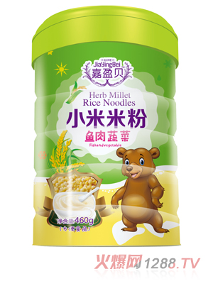 嘉盈貝魚(yú)肉蔬菜小米米粉