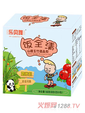 樂(lè)貝雅飯全清山楂玉竹微晶粉