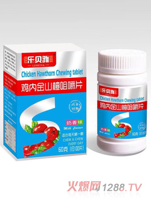 樂(lè)貝雅雞內(nèi)金山楂咀嚼片