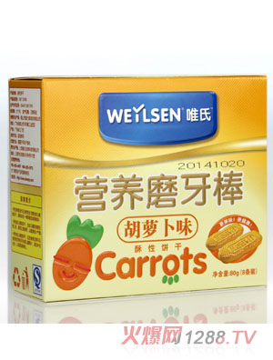 唯氏胡蘿卜味營(yíng)養(yǎng)磨牙棒