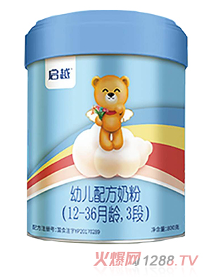 圣元啟越幼兒配方奶粉（12-36月齡，3段）