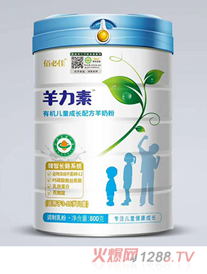 佰必佳羊力素有機(jī)兒童成長奶粉