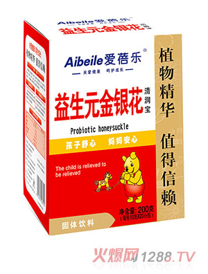 愛蓓樂益生元金銀花清潤(rùn)寶200g