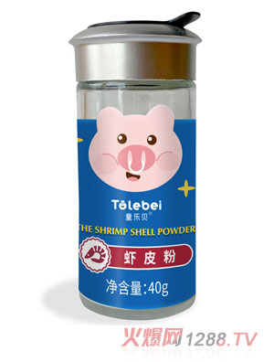 童樂(lè)貝蝦皮粉