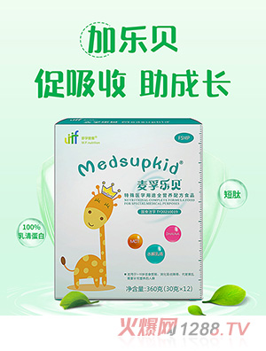 麥孚樂(lè)貝特殊醫(yī)學(xué)用途全營(yíng)養(yǎng)配方食品