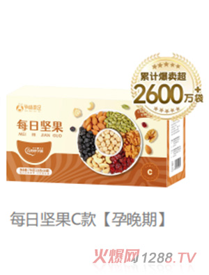 孕味食足每日堅(jiān)果C款【孕晚期】