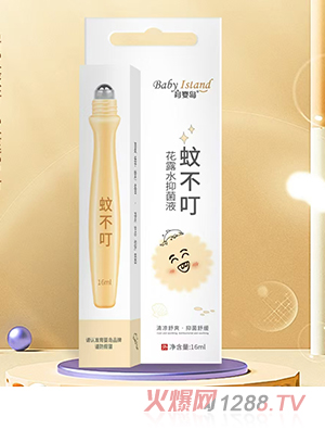 育嬰島蚊不?；端志?滾珠型