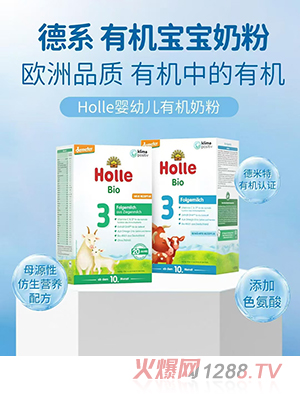 Holle׃ЙC(j)̷