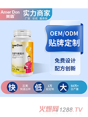 SƬOEM/ODMӹ